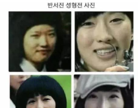 潘南奎旧照:实力演绎整容如“换头”