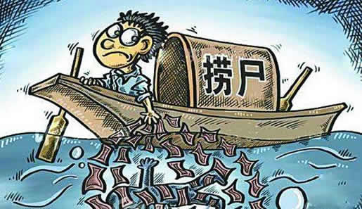 为什么职业捞尸人最怕少女：揭捞尸人三捞三不捞背后