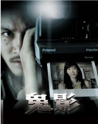 泰国鬼片排行榜：泰国十大鬼片剧情简介和影片评价