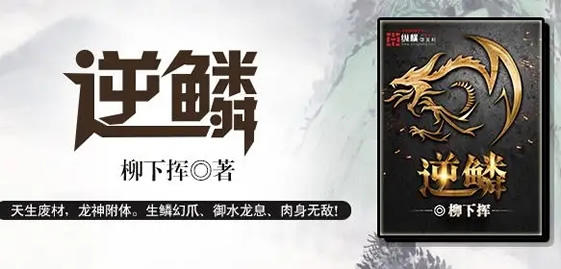 2022书荒求推荐高质量的小说(精选30本)