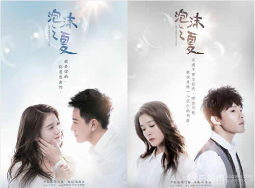 新版泡沫之夏什么时候更新：新版泡沫之夏什么时候播出