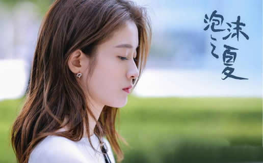 新版泡沫之夏什么时候更新：新版泡沫之夏什么时候播出