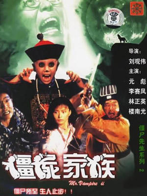 好看的僵尸电影推荐：十大经典僵尸电影值得一看（图）