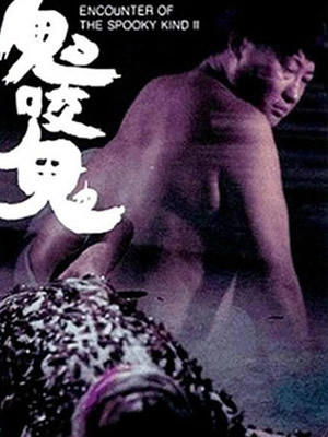 好看的僵尸电影推荐:十大经典僵尸电影值得一看(图)