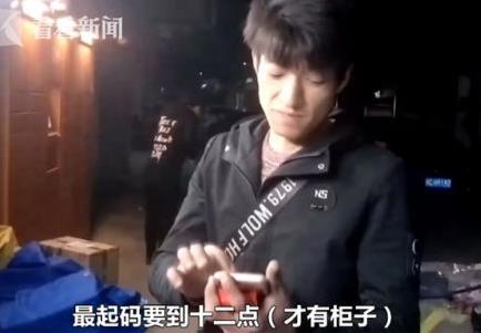 快递熬夜抢快递柜：了解详情内幕背后让人心酸触动