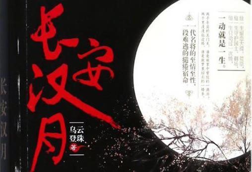 比较好看的古言(20部好看的古言小说推荐)