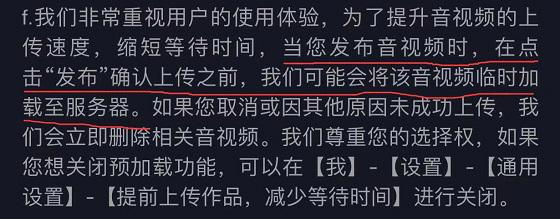 李小璐pgone视频是怎么流出来的 此事真的和抖音官方有关吗