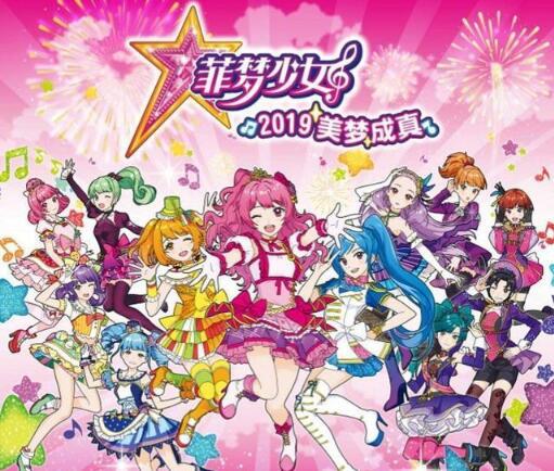 湖南广电回应网友举报动画人物染发 网友的评论亮了