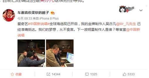 中国新说唱什么时候播：中国新说唱导师有谁