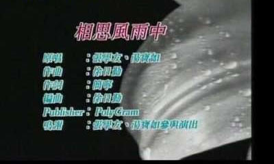 情歌对唱经典老歌60首推荐