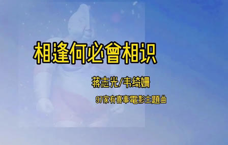 情歌对唱经典老歌60首推荐