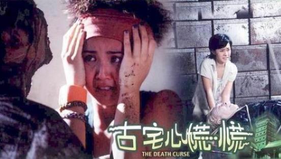 灵异事件吧毛骨悚然的15个农村灵异事件(全文)