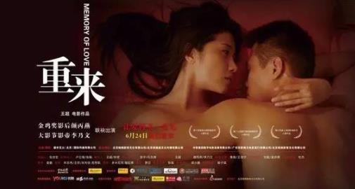 床戏电影有哪些：床戏吻戏剧情剧照盘点（图）