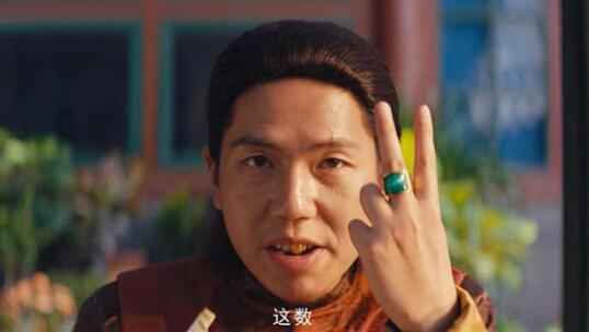 龙岭迷窟大金牙扮演者 因和冯小刚撞脸一炮而红