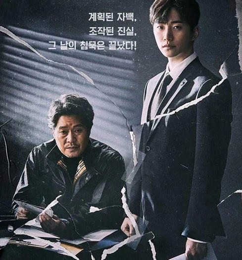 韩剧悬疑推理剧前10名 好看的推理片韩剧