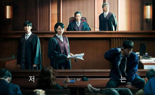 韩剧悬疑推理剧前10名 好看的推理片韩剧