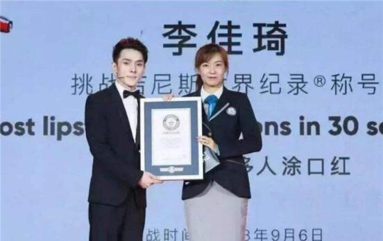 李佳琦是哪里人？李佳琦个人简介介绍