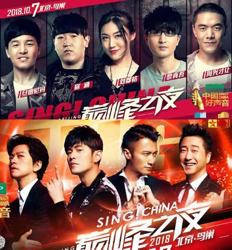 好声音总冠军出炉:个个强悍,决赛现场全程回顾(图)