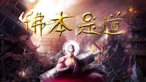 十大神级玄幻小说2019:易忽略的10部玄幻小说排名榜