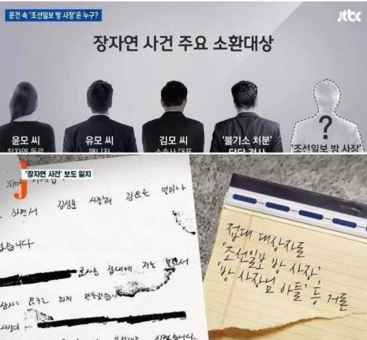 张紫妍被强迫陪酒：张紫妍事件遗书揭露自杀真相