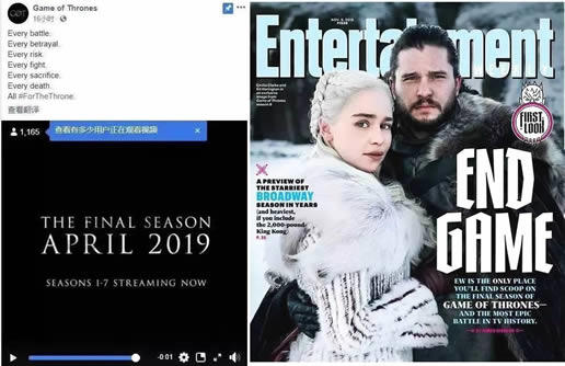 权力的游戏定档时间曝光：权力的游戏最后一季多少集