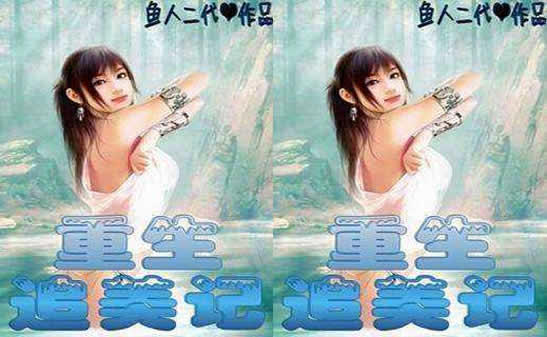 都市种马小说：好看种马小说10部