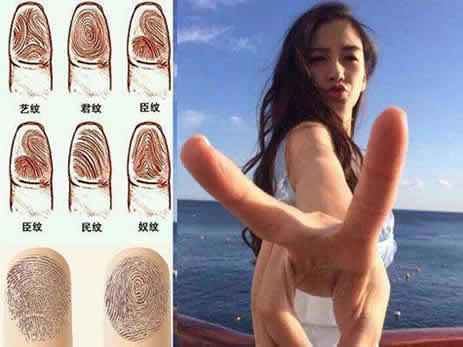 10个簸箕的女人是凤命：手纹斗和簸箕图解