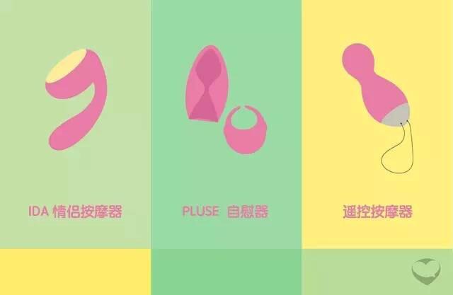 比较刺激的性玩具都有哪些