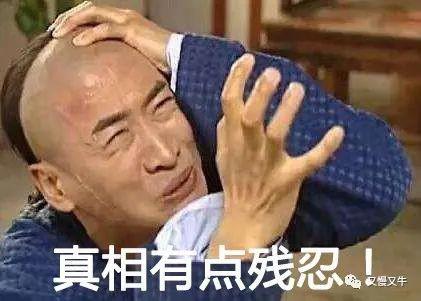男人太久不出来是不是有问题