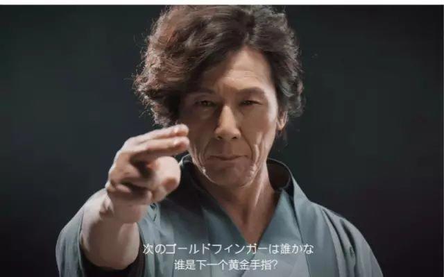 为什么加腾鹰被叫做金手指