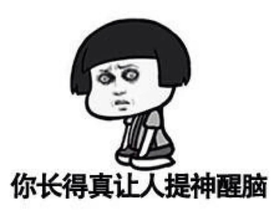 怎样判断自己的颜值水平?追你的人更能反映你的颜值